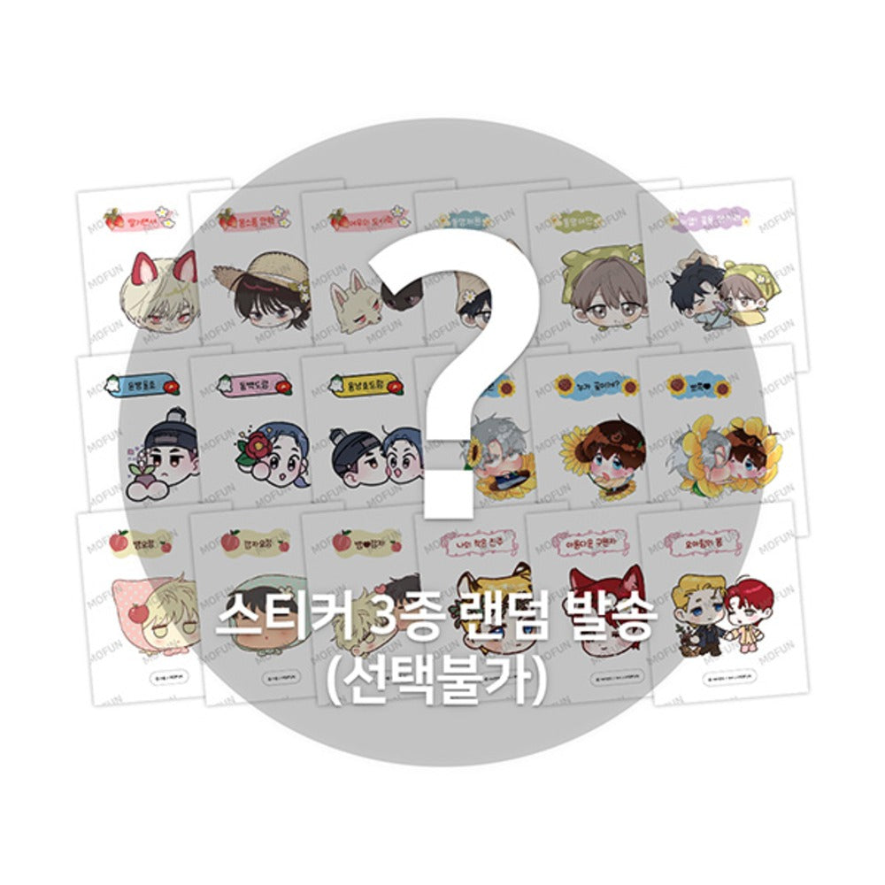 [Pre-order][Mofun Collaboration Studio ON]Invitation from the Secret Garden : Removable sticker(random)