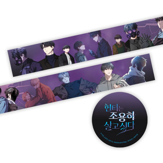 [Pre-order][Mofun Cafe] The Hunter's Gonna Lay Low : glitter masking tape(30 mm)