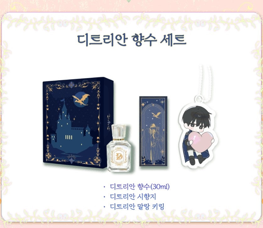 [pre-order][Tumblbug] Saving My Sweetheart : official merchandise set