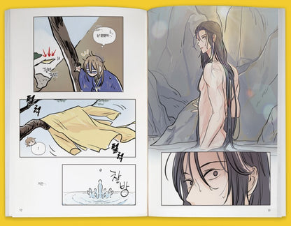 The Boy Who Stole From the Fairy Lake : Manhwa comic book vol.1 - vol.2