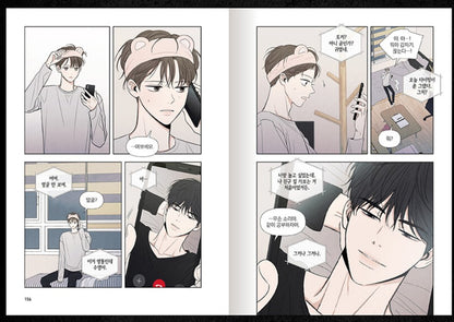 The Edge of Ambiguity : Manhwa Comic Book vol.1 - vol.2