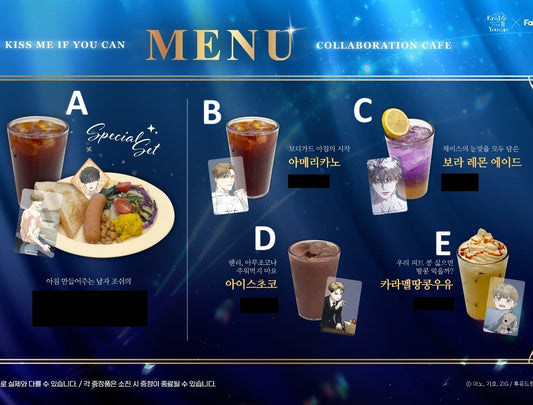 [Fantazit Cafe] Kiss Me If You Can : Menu Photo Card