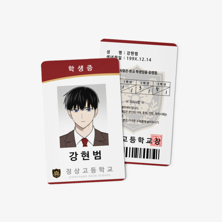 [pre-order] Problematic Student Patrol : Student Card
