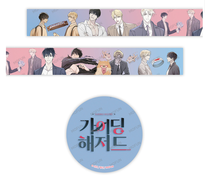 [collaboration cafe] Guiding Hazard : Glitter Tape Roll(30 mm)