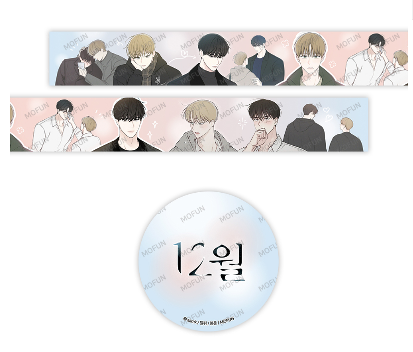 [collaboration cafe] December : Glitter Tape Roll(30 mm)