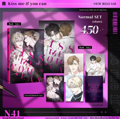 [Pre-order, Limited Quantity][Thailand Version] Kiss Me If You Can Vol 1-2 Set