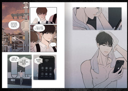 The Edge of Ambiguity : Manhwa Comic Book vol.1 - vol.2