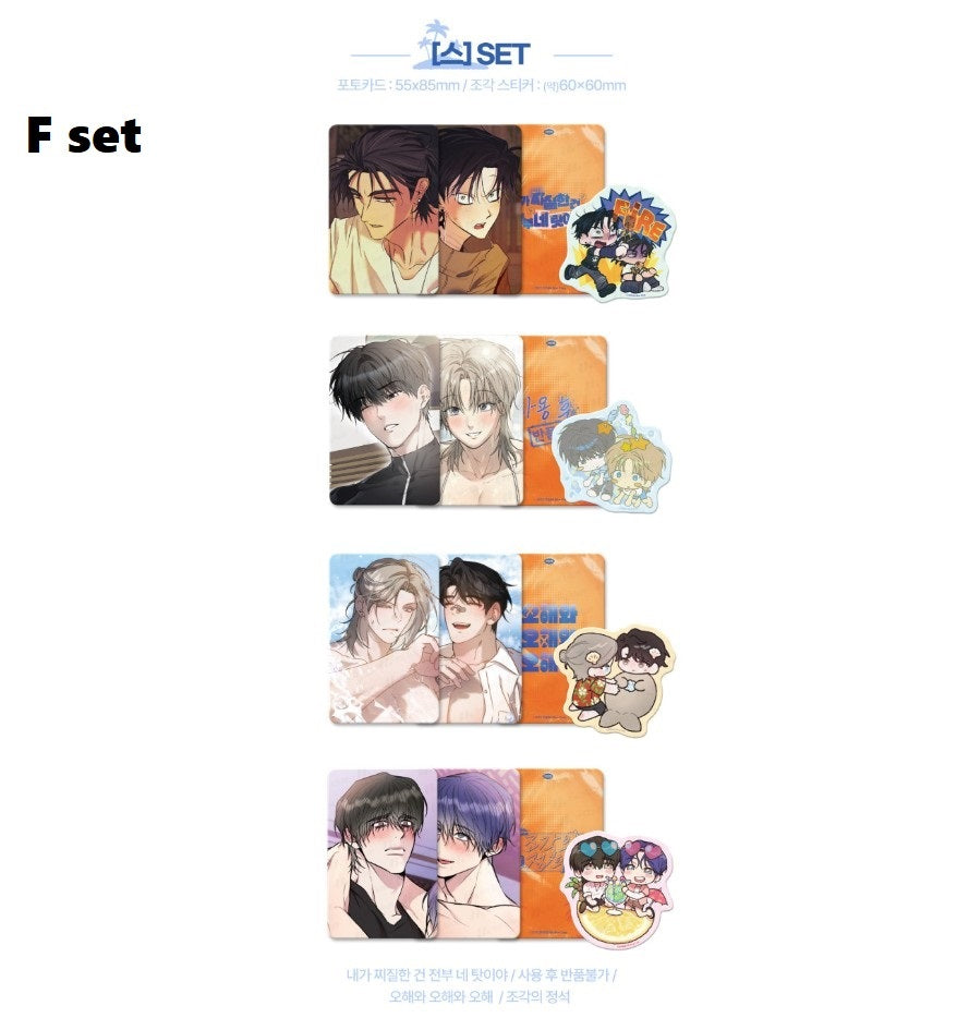 Mr.Blue Romantic Vacation : Summer Set