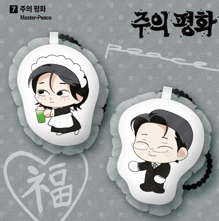 [LEBOM CAFE] Salon de Lebom(Between Apron & Gloves) : Lace Cushion Keyring Set