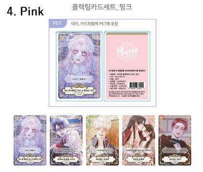 [out of stock] The Siren : Collecting Card Set