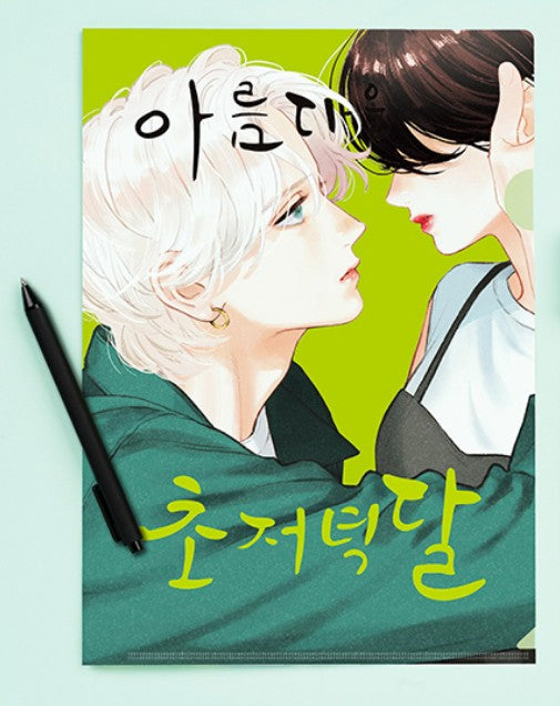 [Limited Edition] In the clear moonlit dusk by Mika Yamamori : Manhwa Comic Book vol.7