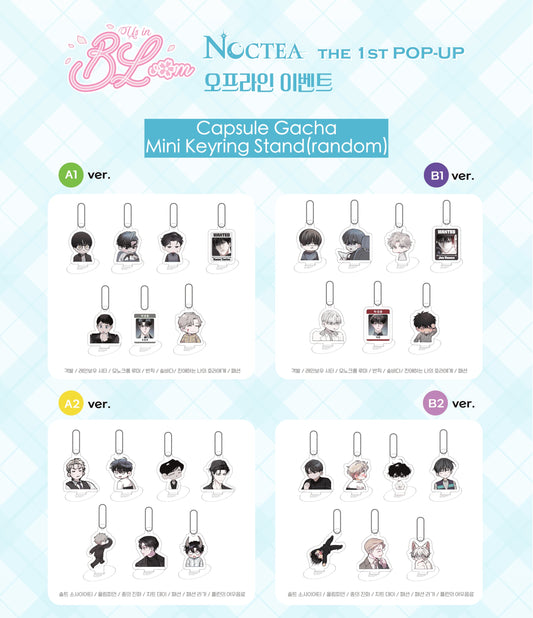 [𝖭𝖮𝖢𝖳𝖤𝖠 𝖯𝖮𝖯-𝖴𝖯] Us in BLoom : Capsule Gacha Mini Keyring Stand(random)