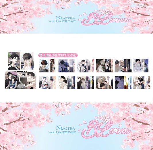 [𝖭𝖮𝖢𝖳𝖤𝖠 𝖯𝖮𝖯-𝖴𝖯] Us in BLoom : Postcard Set