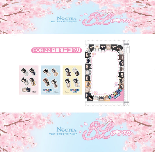 [𝖭𝖮𝖢𝖳𝖤𝖠 𝖯𝖮𝖯-𝖴𝖯] Us in BLoom : Forizz Photocard Pouch Set