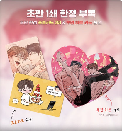 [Animate freebies, 1st Edition] Limited Run : Manhwa Comics Vol.6