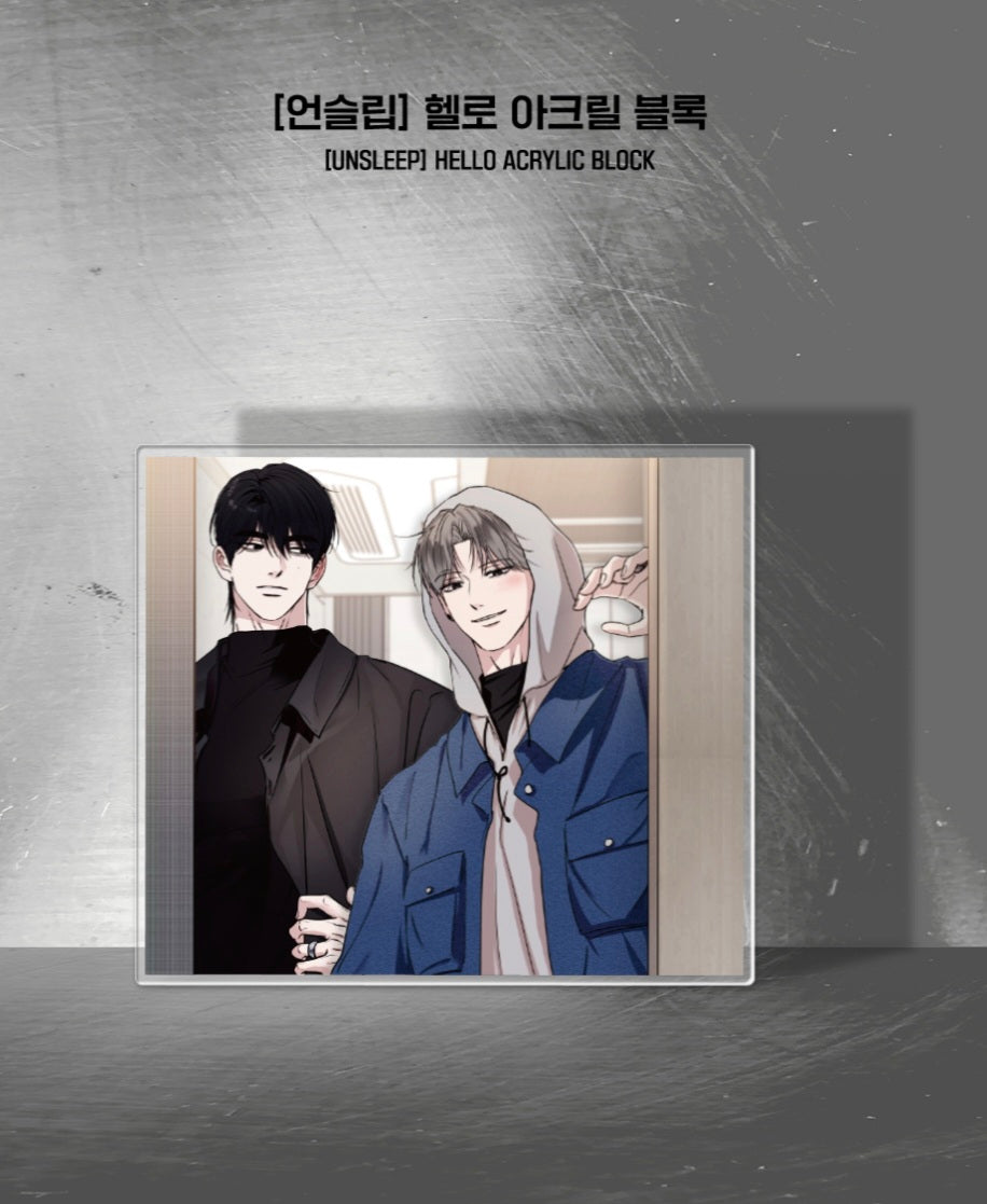 Unsleep : Hello Acrylic Block
