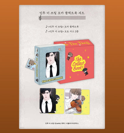 Into the Thrill : photo card collect book