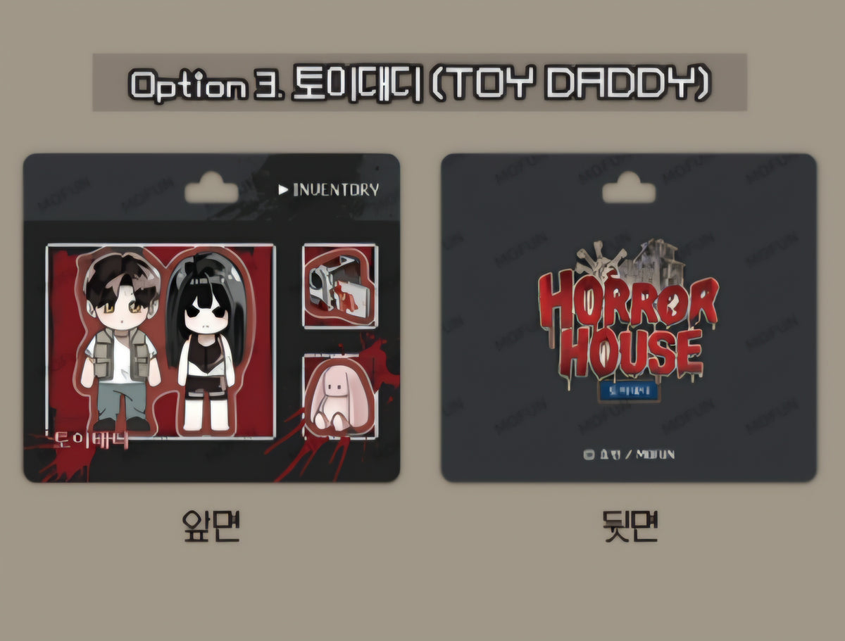 Horror House Endless Escape : Inventory Keyring HL