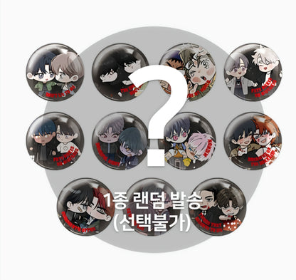 Horror House Endless Escape : Random Pin Badge ver A BL