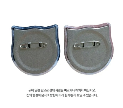 The Edge of Ambiguity : Soft Can Badge Set