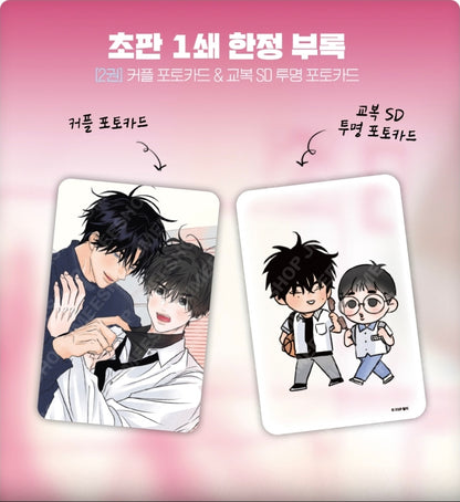 [animate ver.][1st edition] Scent and Sensibility : Comic Book vol.2