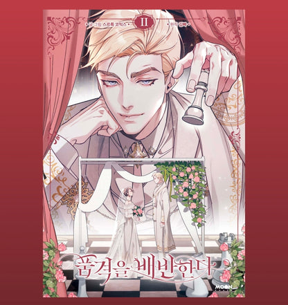 [pre-order] Betrayal of Dignity : Comic Book vol.1 - vol.2