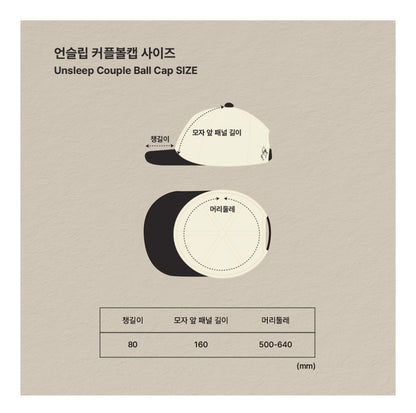 Unsleep : USP Couple Ball Cap
