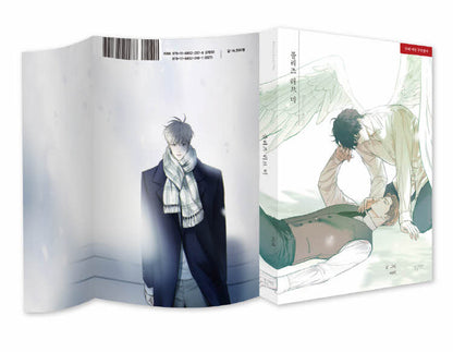 [pre-order][Limited Edition] author  UPI Limited Edition : The Last Step On The Way, please love me, The only sight