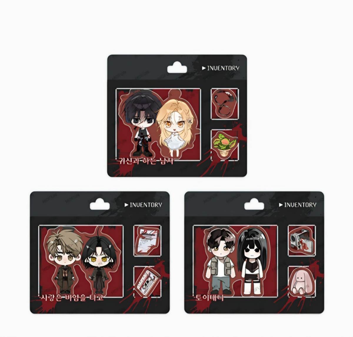 Horror House Endless Escape : Inventory Keyring HL