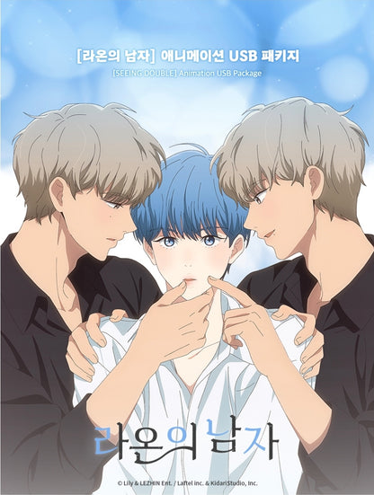 [pre-order] Seeing Double : ANIMATION USB PACKAGE