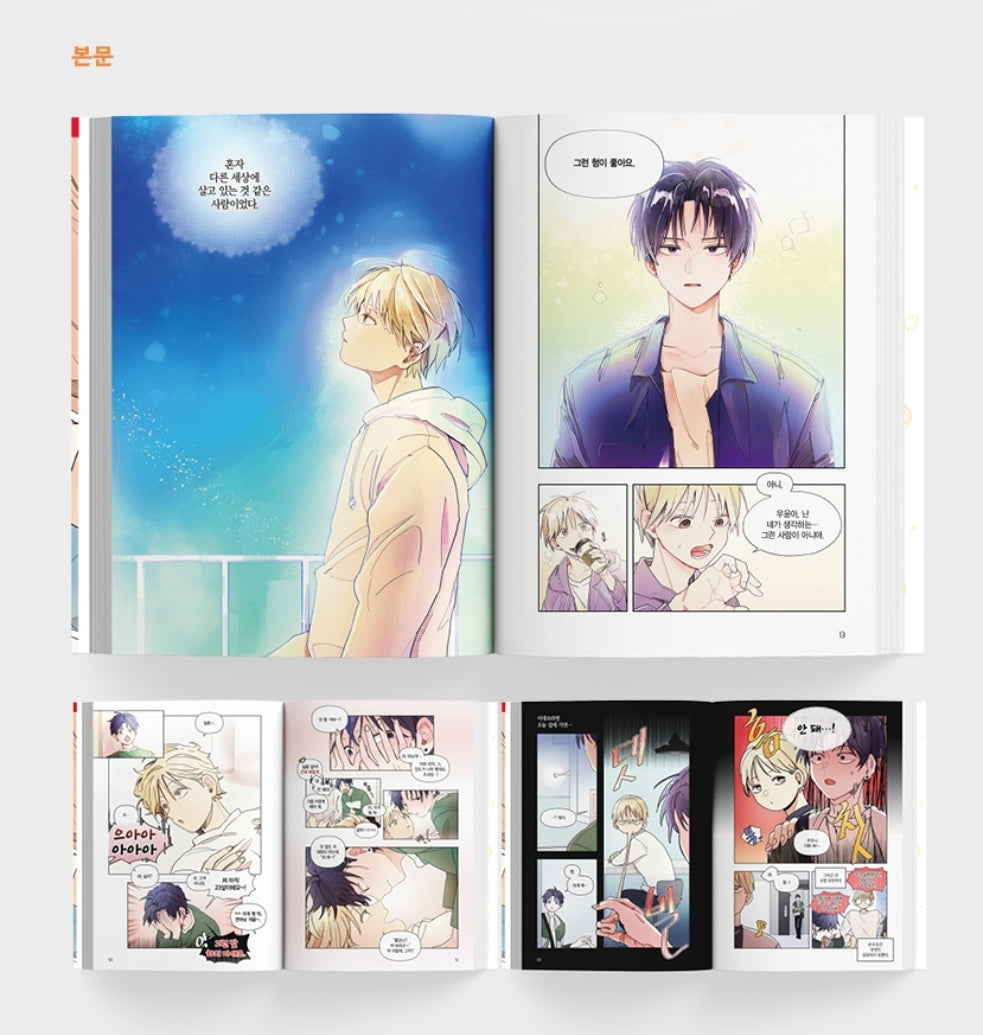 One-Room TA : Comic Book vol.1 - vol.2