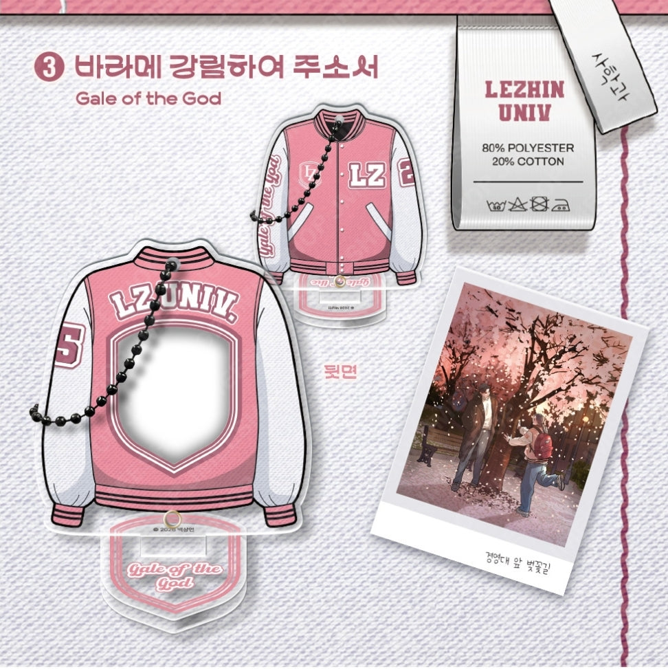 [2026 NEW SEMESTER] Varsity holder Package