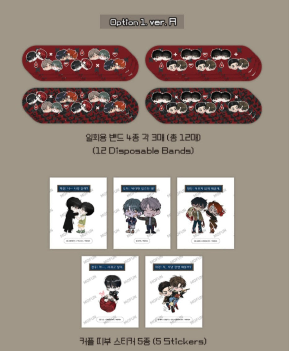 Horror House Endless Escape : Recovery Kit BL