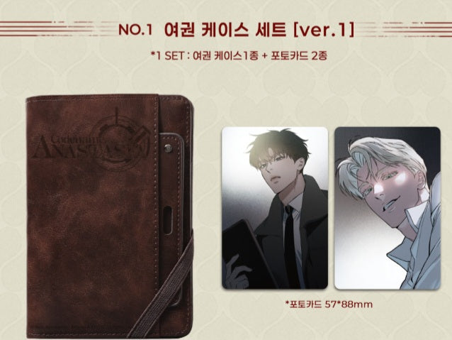 pre-order] Codename: Anastasia : Passport Case set – nemo it store
