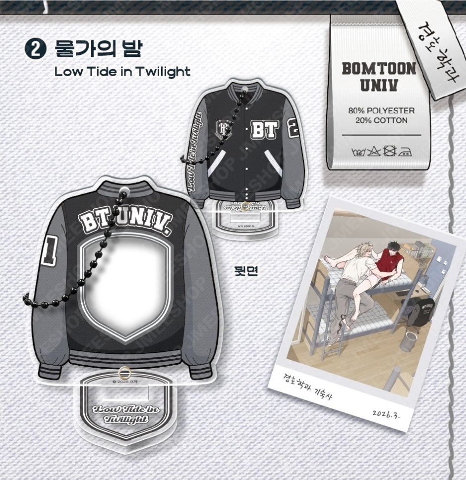 [2026 NEW SEMESTER] Varsity holder Package