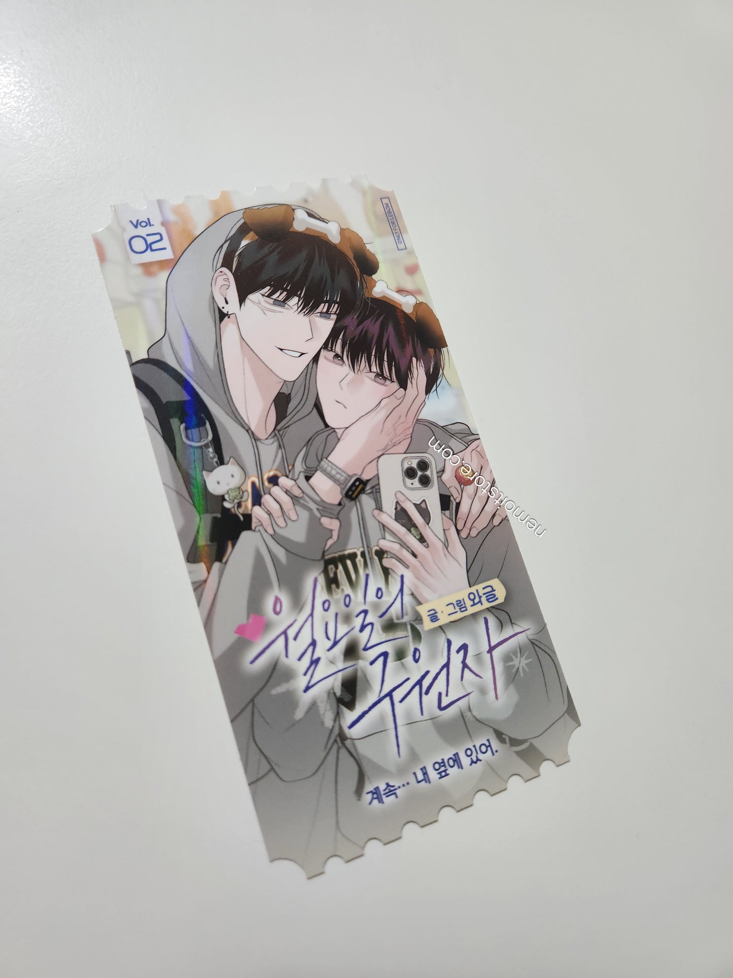 [NEMO MARKET] Save the Dae : Lebom Ticket