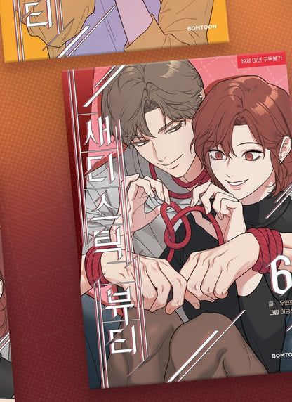 Sadistic Beauty : Comic Book vol.5, vol.6