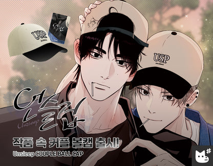 Unsleep : USP Couple Ball Cap