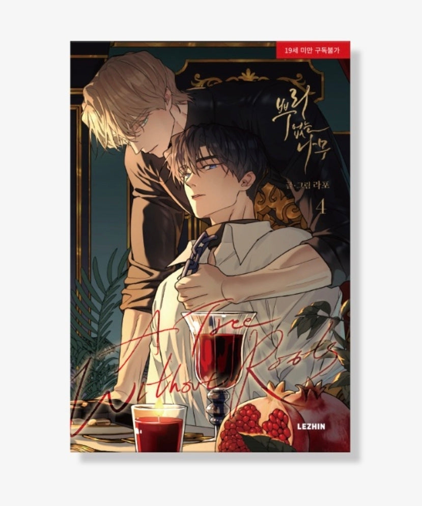 [Animate ver.][1st editon] A Tree Without Roots : comic book vol.4