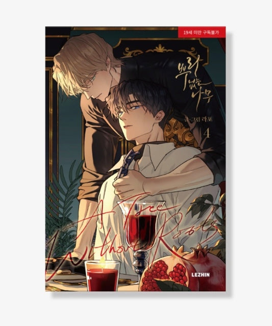 [Animate ver.][1st editon] A Tree Without Roots : comic book vol.4
