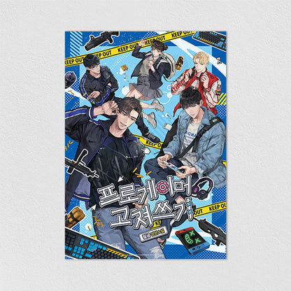 Pro gamer rewrite : A3 Poster