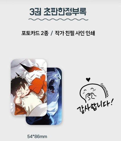 [pre-order][Limited Edition] On the Way to Meet Mom : comic book vol.3 - vol.4 Special Edition