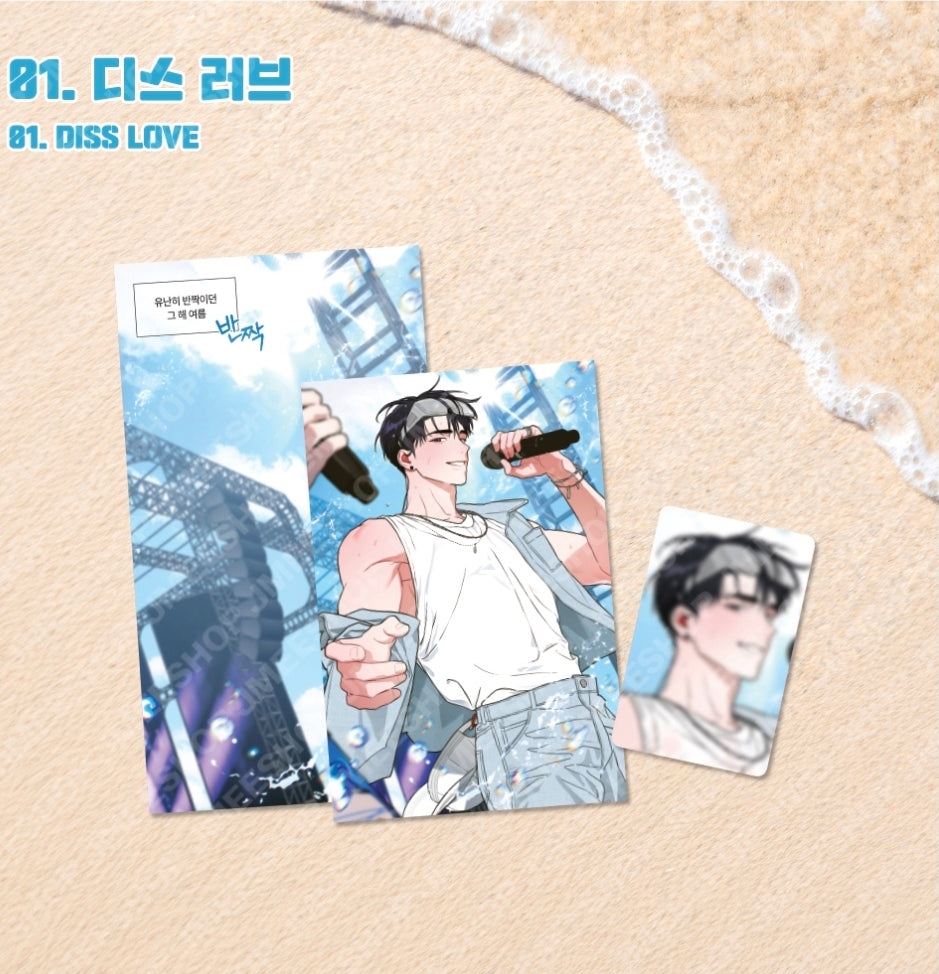 [SUMMER FESTA 2026] WATER SENSITIVE PAPER SET SUMMER VER.