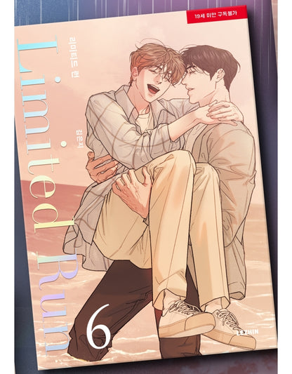[jmee freebies, 1st Edition] Limited Run : Manhwa Comics Vol.6