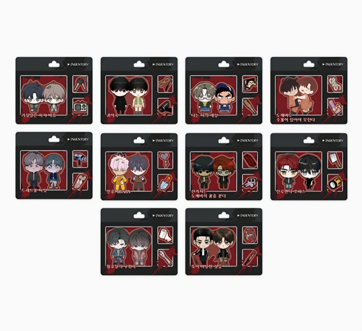 Horror House Endless Escape : Inventory Keyring BL