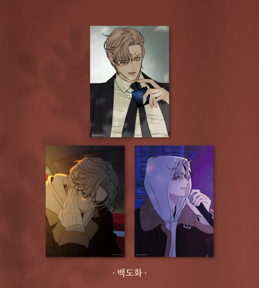 [pre-order]Operation: True Love : Poster Book