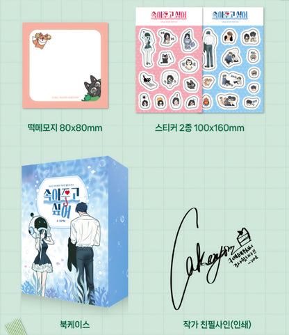 [pre-order][Limited Edition] Falling For It : Comic Book vol.1 - vol.3 Special Edition