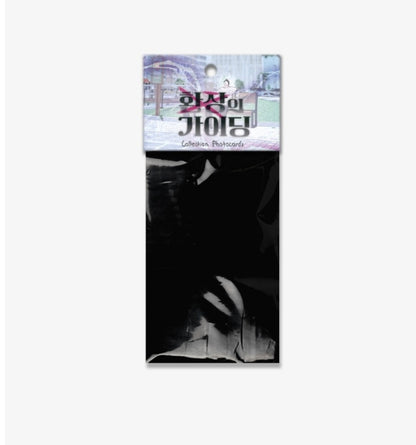 [pre-order]Guiding Me Mad : Collection Photo Cards