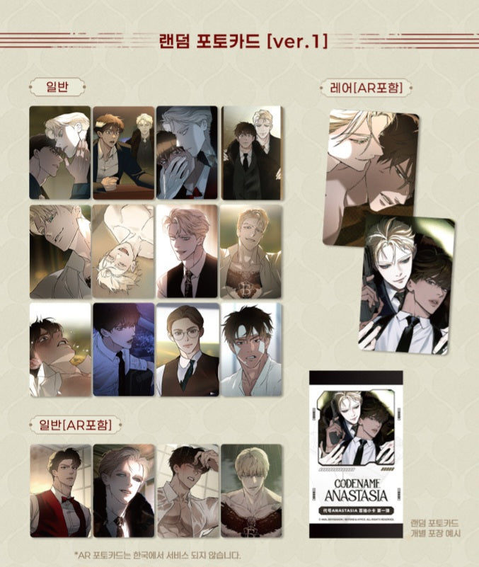 Codename: Anastasia : Random Photo Card – nemo it store
