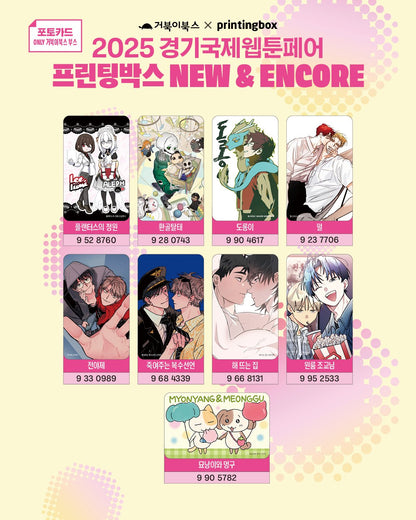 [NEMO MARKET][2025 webtoon fair] Photo card